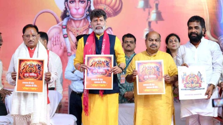 मुख्यमंत्री श्री विष्णुदेव साय श्री हनुमान जन्म उत्सव एवं श्री राम कथा कार्यक्रम में हुए शामिल