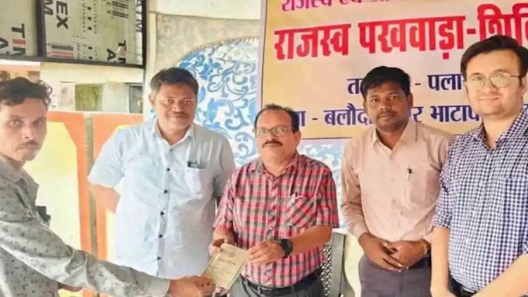 बलौदाबाजार में 'राजस्व पखवाड़ा' की शुरुआत : अब गांव-गांव में लगेंगे शिविर, जमीन विवादों का मौके पर होगा समाधान