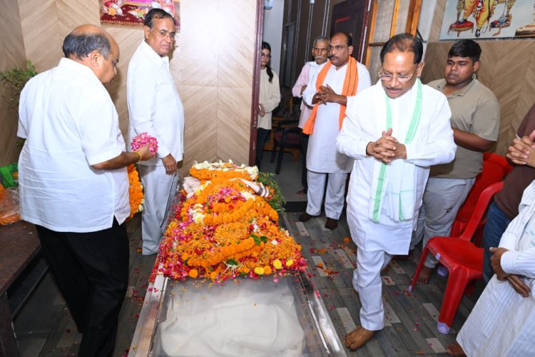 *मुख्यमंत्री श्री विष्णुदेव साय ने छत्तीसगढ़ योग आयोग के अध्यक्ष स्व. श्री रूपनारायण सिन्हा को दी भावभीनी श्रद्धांजलि*