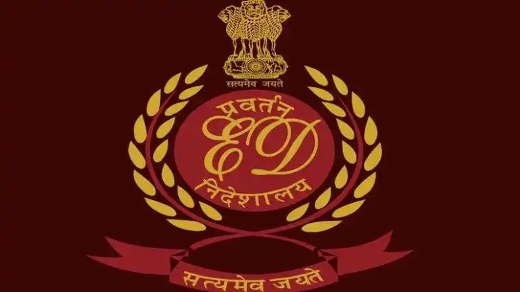 छत्तीसगढ़ का शराब और डीएमएफ घोटाला, ईडी ने की 1,400 करोड़ रुपये से अधिक की चल-अचल संपत्ति कुर्क